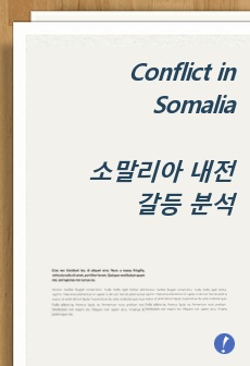 Conflict in Somalia: Primary Factors and Dynamics