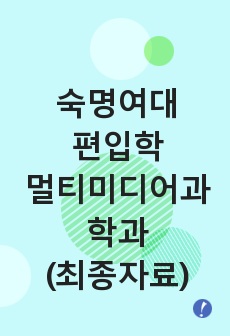 자료 표지