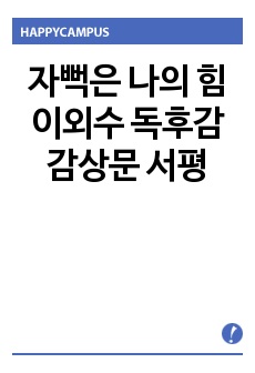 자료 표지