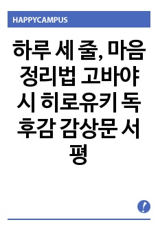 자료 표지