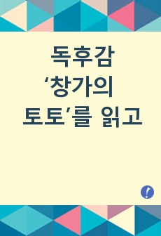 자료 표지