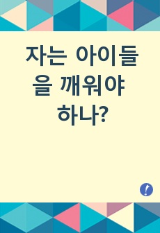 자료 표지