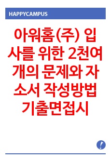 자료 표지