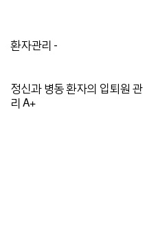 자료 표지