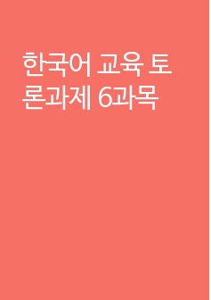 자료 표지