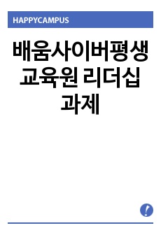 자료 표지