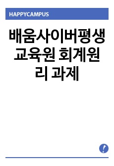 자료 표지