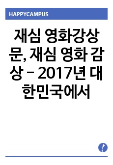 자료 표지