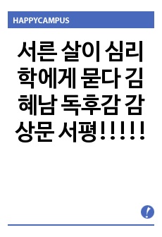 자료 표지