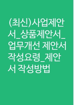 자료 표지