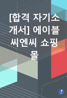 자료 표지