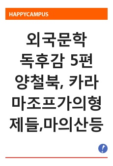 자료 표지