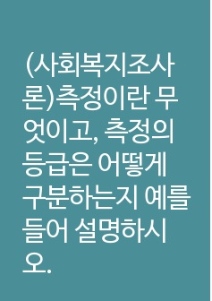 자료 표지