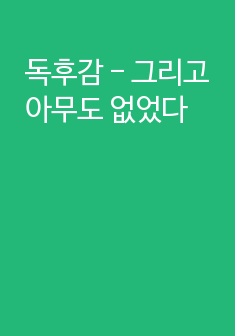 자료 표지