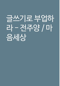 자료 표지