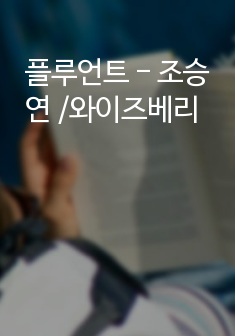 자료 표지