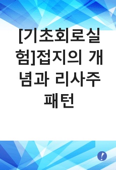 자료 표지