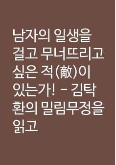 자료 표지