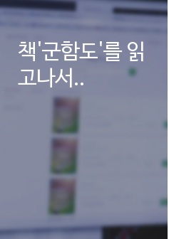 자료 표지