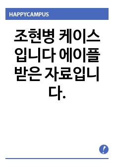 자료 표지