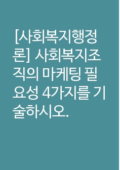 자료 표지