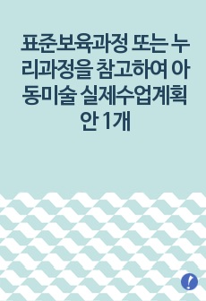 자료 표지