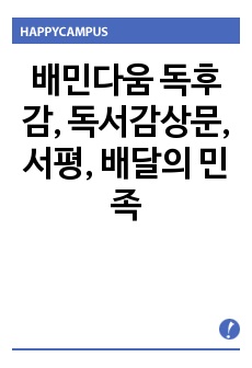 자료 표지