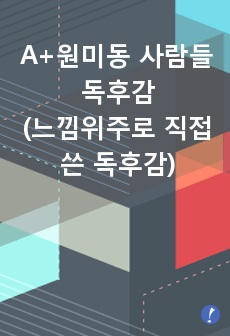 자료 표지