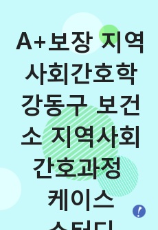 자료 표지