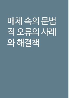 자료 표지