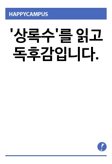 자료 표지