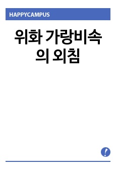 자료 표지