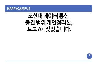 자료 표지