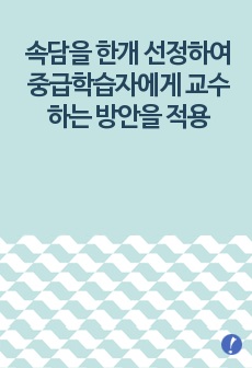 자료 표지