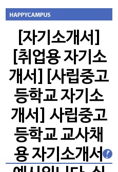 자료 표지