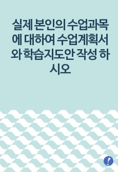 자료 표지