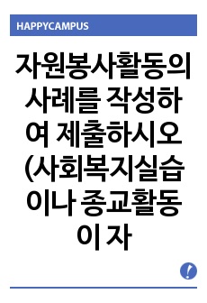 자료 표지