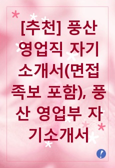 자료 표지