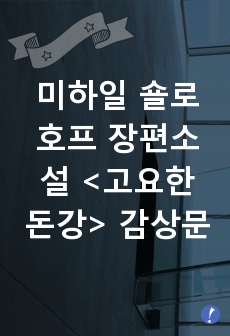 자료 표지