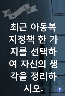 자료 표지