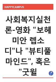 자료 표지