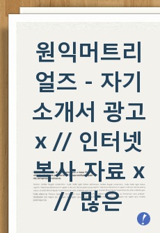 자료 표지