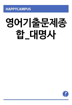 자료 표지