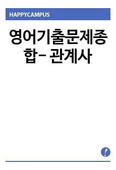 자료 표지