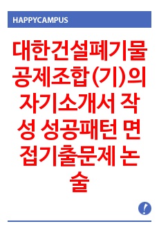 자료 표지