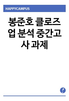 자료 표지