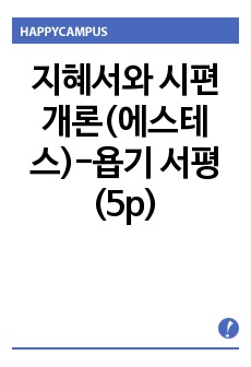 자료 표지