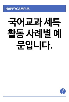 자료 표지