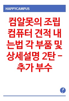 자료 표지