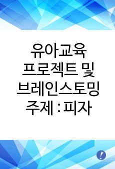 자료 표지